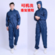 高级一体防尘服工作服防静电连y体男士 打磨防工业粉尘专用干活男