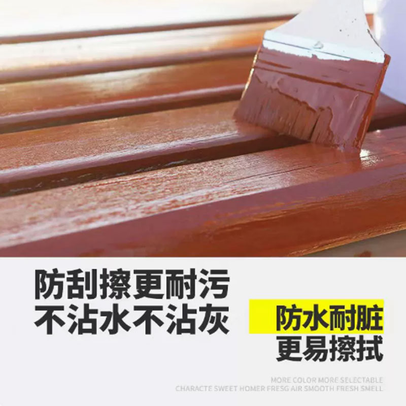水性木蜡油翻新木器漆防腐木油透明实G木桐油清漆木漆防水环保油