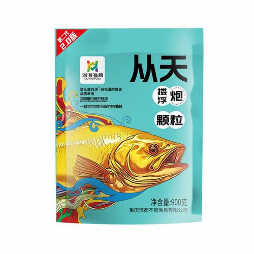 鱼饵搂浮二f代黑坑水库混养鲢鳙鲤鱼草鱼鳊鱼鲫鱼颗粒