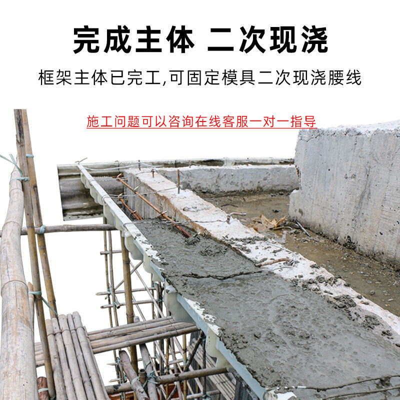 屋檐线条模具罗i马柱线子房檐线别墅天沟檐线模型欧式檐口边线模,基础建材,建筑模板,淘宝优惠券,粉丝福利购,淘宝优惠卷