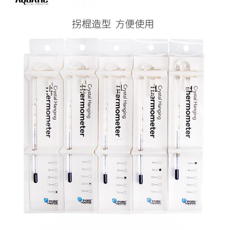 水族鱼缸用水温计 温度计 P牌温度计 拐杖水温计   温度精准可靠