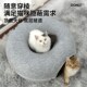 隧道猫窝封闭式 通用简易毛毡甜甜圈猫窝 安全感上下两层小猫咪四季