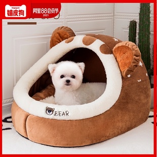 狗窝四季 泰迪小型犬床猫窝宠物用品 通用夏天凉窝夏季 可拆洗封闭式
