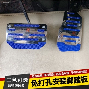 2008 5008 301 标致4008 308 508L 307 308S油门刹车脚踏板垫 408