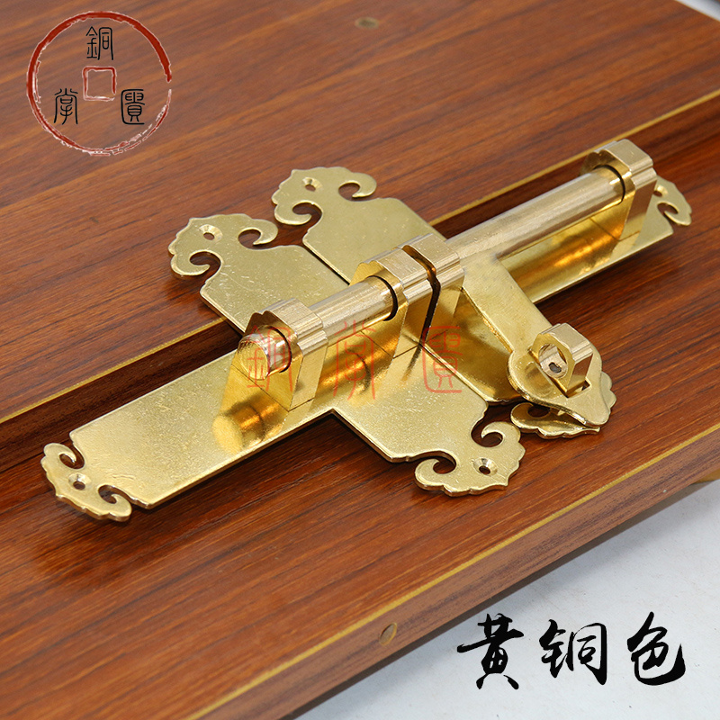 仿古中式大门纯铜插销复古庭院实木门栓加厚防锈防盗铜门锁插门闩