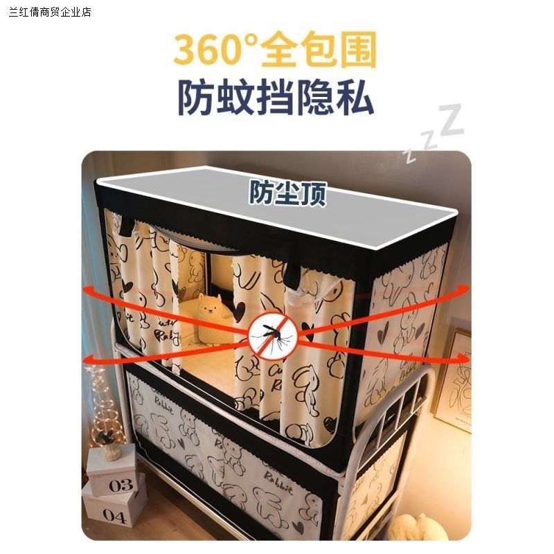 床帘遮光蚊帐一体式宿舍上铺带支架上下铺帘学生高低床围帘床头帘