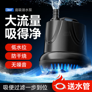 鱼缸潜水泵抽换水泵小型底吸泵静音水循环家用过滤器泵小超吸粪便