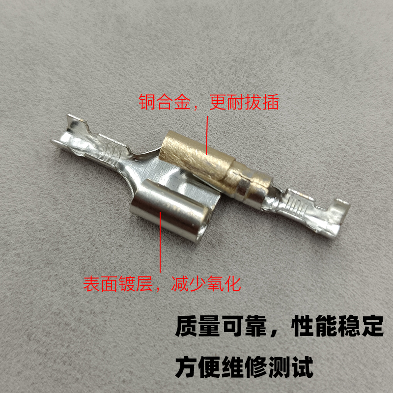弱电汽车电动车线路一分二接插件一进二出公母对接接头并电线端子