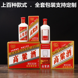 高档白酒瓶空瓶玻璃酒瓶一斤装陶瓷瓶原浆空酒瓶包装全套支持定制