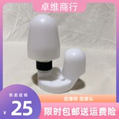 通用加高头按摩器配件背部按摩椅按摩垫按摩靠垫颈部按摩头