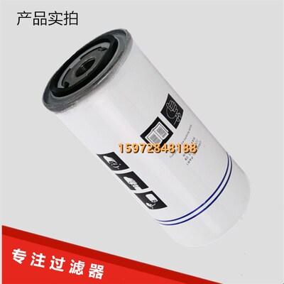 富达LU7.5/11/15kw空压机保养配件外置油分2205406508油气分离器