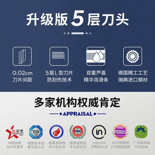 英吉利手动剃须刀防刮伤刀片式男士刮胡子5层刀头刮胡刀剃须配件