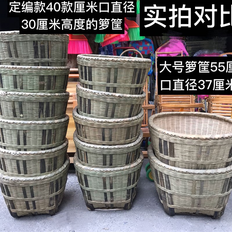 大箩筐手工精细竹编框竹大箩篼收纳大竹筐子竹篓环保超市装饰储物