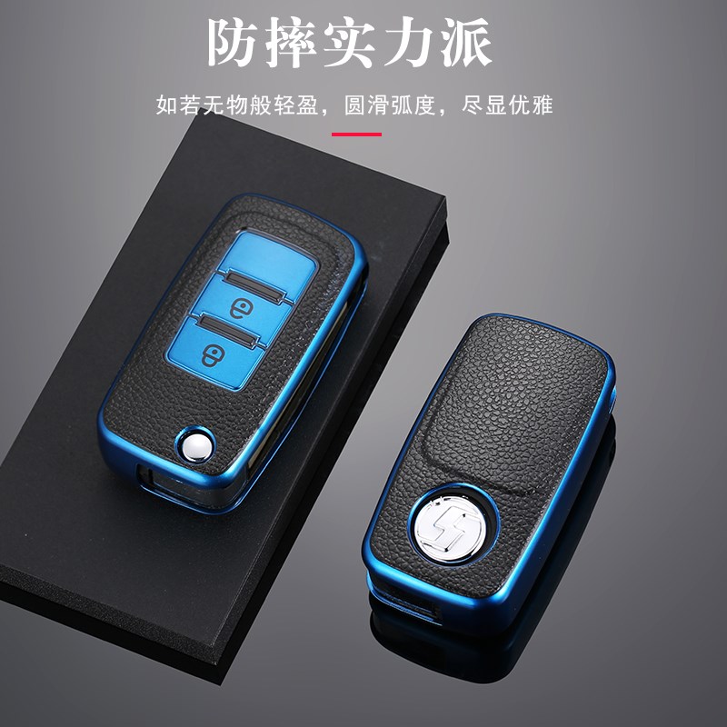 陕汽德龙汽车钥匙套X3000包m3000扣重卡大货车牵引自卸车l3000壳