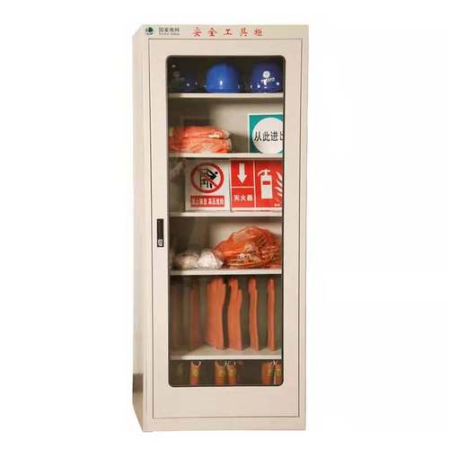电力工具柜安全工具柜铁皮柜子绝缘工具柜智能除湿配电室工器具柜