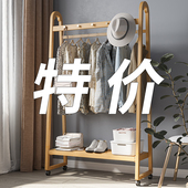 实木衣帽架落地式 卧室挂衣架房间简易放衣服神器床边衣服置物架子