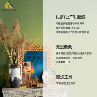 彩色墙漆奶油灰奶咖色伦敦雾乳胶漆杏子灰涂料墙漆客厅背景墙颜色