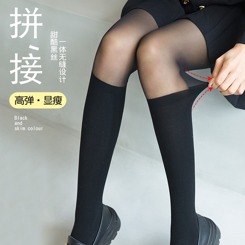 黑色拼接丝袜女假两件春秋jk拼色小腿黑丝过膝半截连裤袜