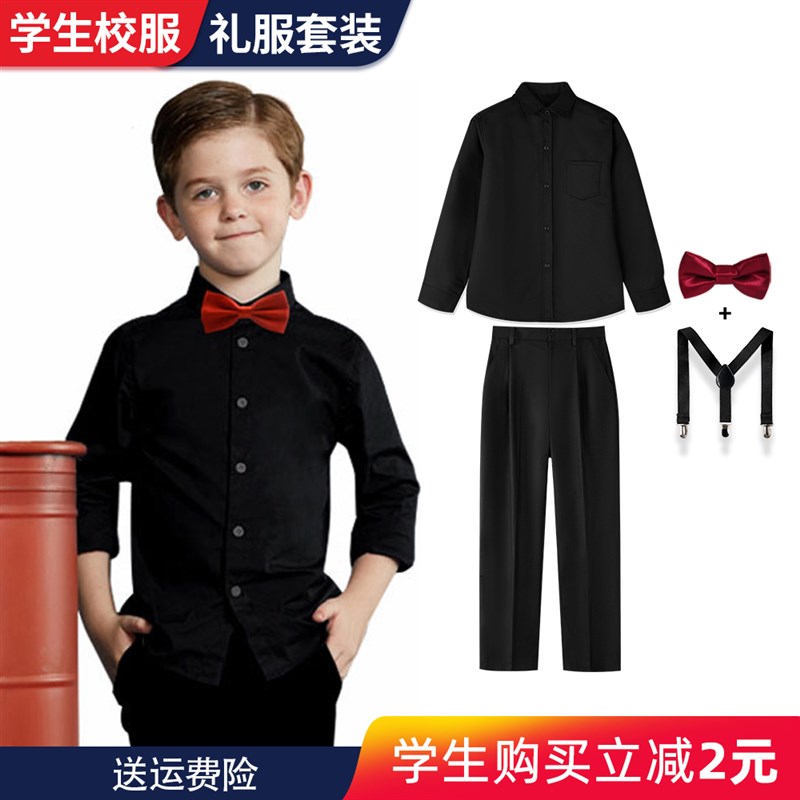儿童黑色背带裤子套装男童白衬衫长袖纯棉男孩春秋衬衫演出英伦风