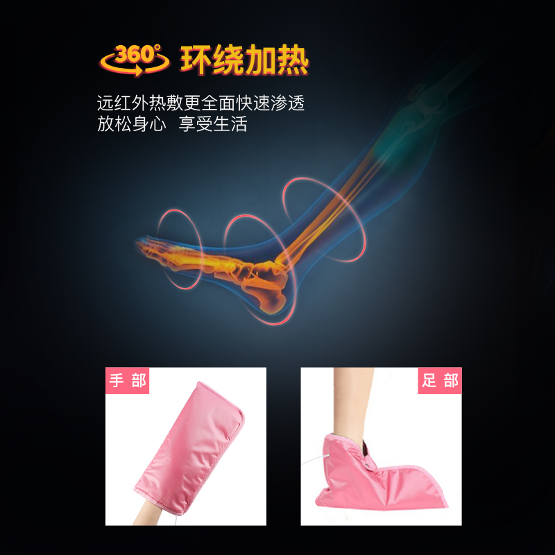 手部护理套装 调温电热加热手套足脚套 手护蜡疗手膜手部保养嫩白