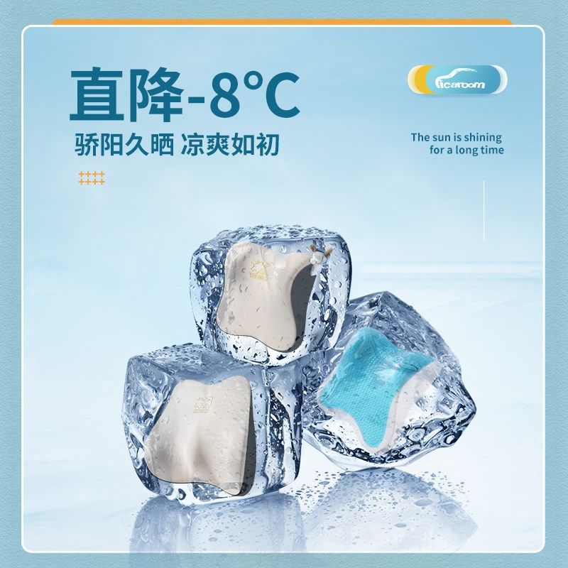 爱车屋汽车头枕护颈枕夏季夏天车用靠枕颈椎枕车载记忆棉凝胶枕头