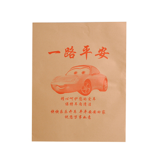 宝马一次性汽车脚垫纸白板纸脚垫4s店用防污脚垫纸定制