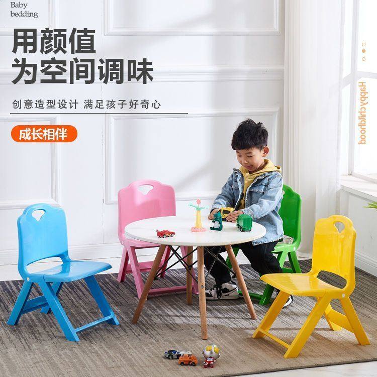 儿童椅靠背折叠凳幼儿园小椅子家用塑料彩色便携小凳子包邮