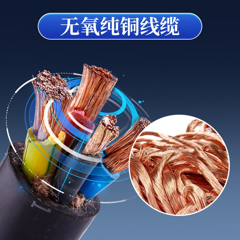 国标YC橡胶电缆线纯铜芯2/3/4/5芯2.5/4/6-16平方软橡套线护套线