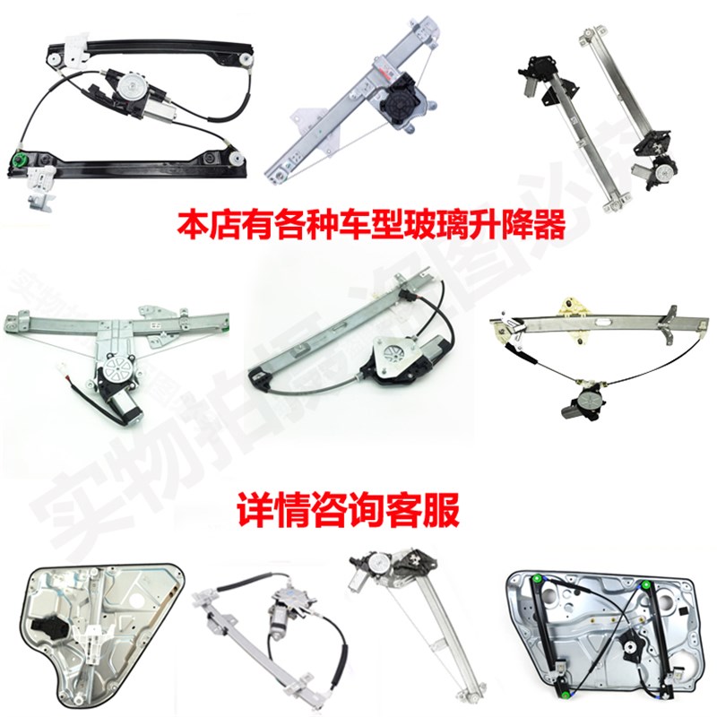 菲亚特派力奥风派朗西耶那前门车窗电动玻璃升降器总成摇窗机
