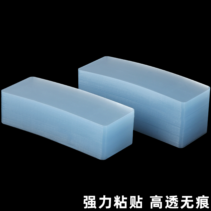 排插固定器插座插排墙面粘贴透明纳米双面胶路由器高粘防水贴