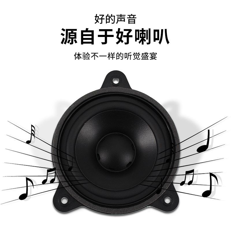 大众途观L途安L探岳迈腾B8 cc仪表台中置喇叭丹拿中音扬声器改装