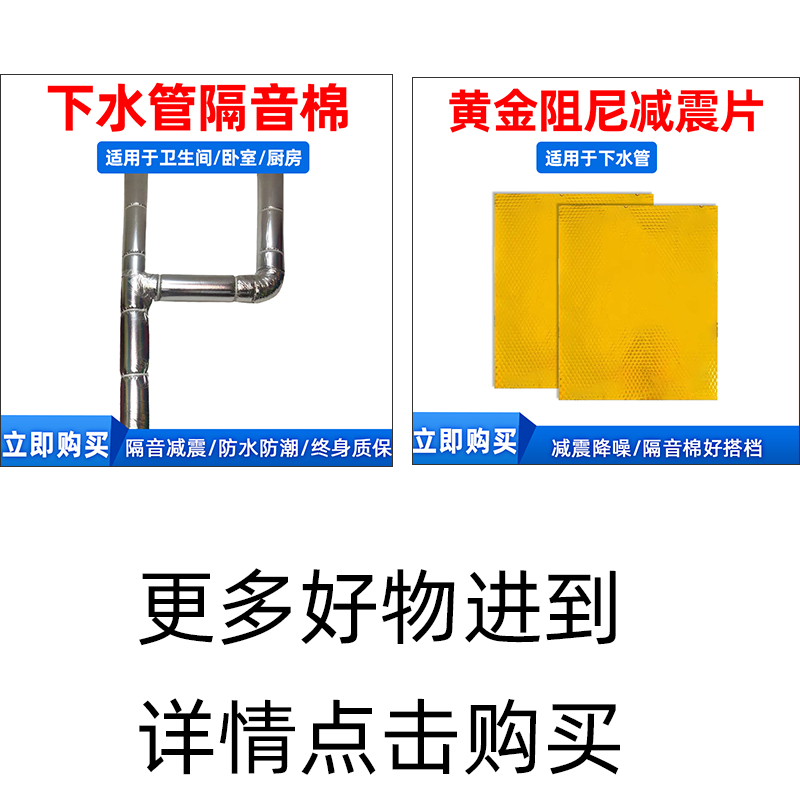 隔音棉墙体家用包卫生间下水管隔音棉下水道吸音棉消音超强自粘贴