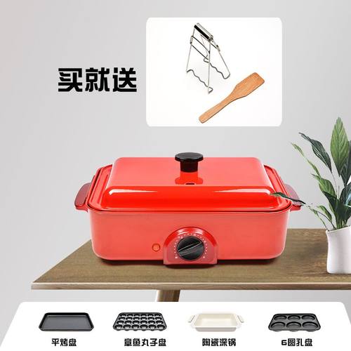 米凡欧斯美食锅家用网红料理锅无烟煎烤涮一体锅多功能烧烤锅火锅