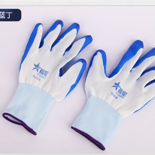 美罗迪丁腈福星防滑浸胶手套白纱蓝桔纱绿红纱黑涂胶防护红宇手套