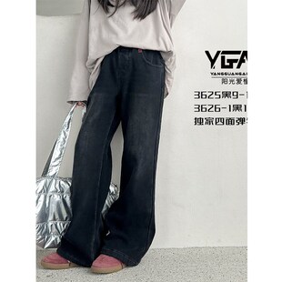 阳光爱橦童装2024冬款女童加绒牛仔裤微喇四面弹一体绒直筒裤3625