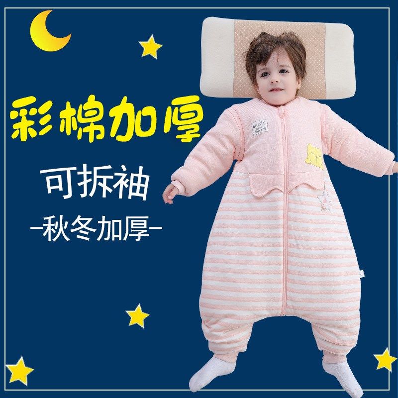 婴儿秋冬加厚睡袋分腿可拆袖纯棉男童女宝恒温大童连脚包脚大龄