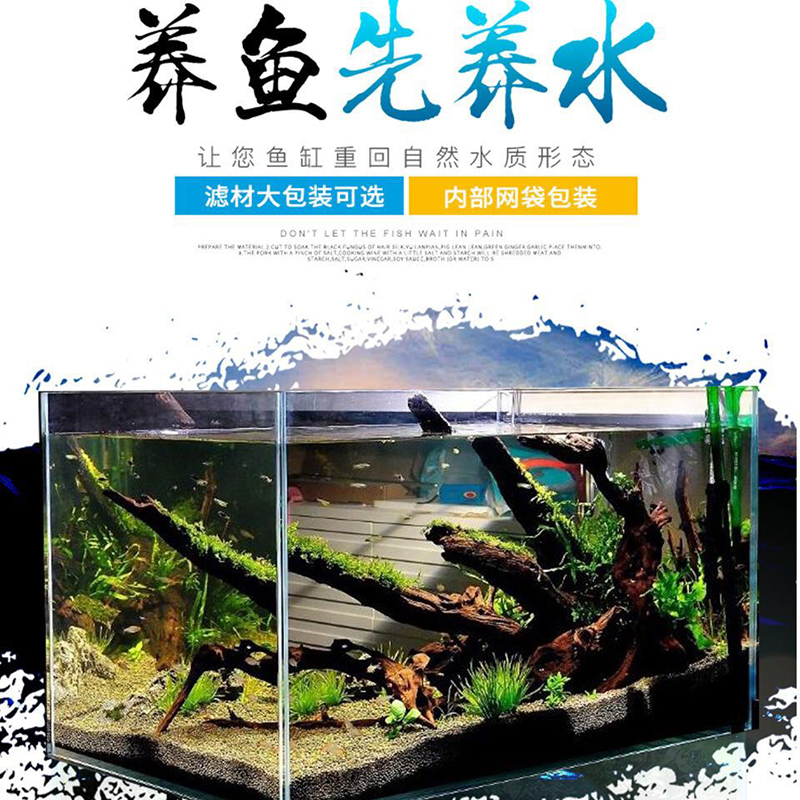 水族八合一滤材鱼缸过滤材料细菌屋陶瓷环火山石净水活性炭生化球