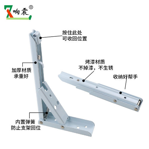 三脚架置物墙上壁挂固定直角铁层板可折叠隔搁板支撑三角支架托架
