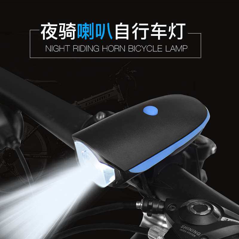 自行车灯电动车灯夜骑USB充电强光手电筒带喇叭儿童单车山地车灯,电动车/配件/交通工具,电动车灯,淘宝优惠券,粉丝福利购,淘宝优惠卷