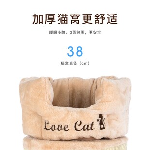 蜜罐猫 猫爬架猫窝猫树实木剑麻桶邮筒猫窝猫房子猫咪用品 包邮