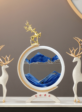 流沙画沙漏暖居摆件客厅酒柜电视柜鹿装饰品搬家礼物乔迁新居礼品