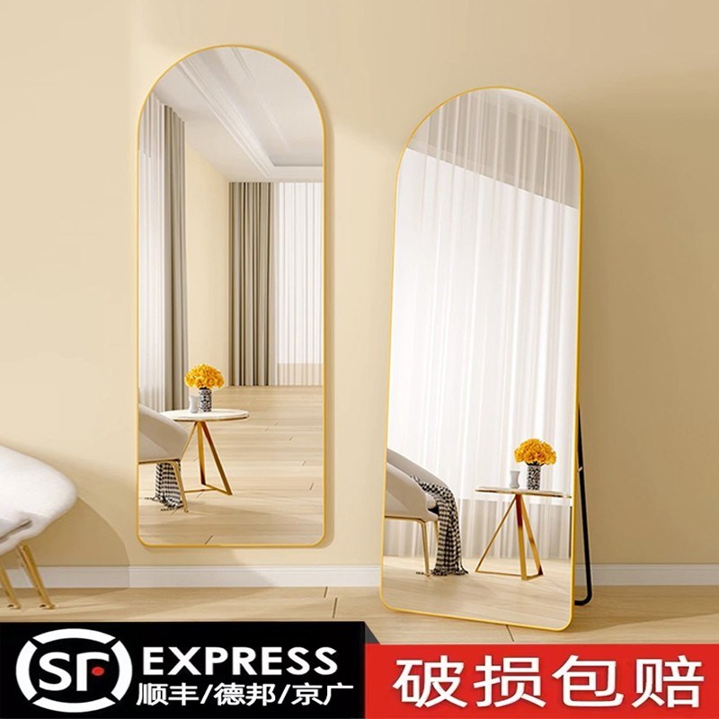 轻奢落地全身镜铝合金框家用带支架穿衣镜衣帽间服装店大试衣镜子