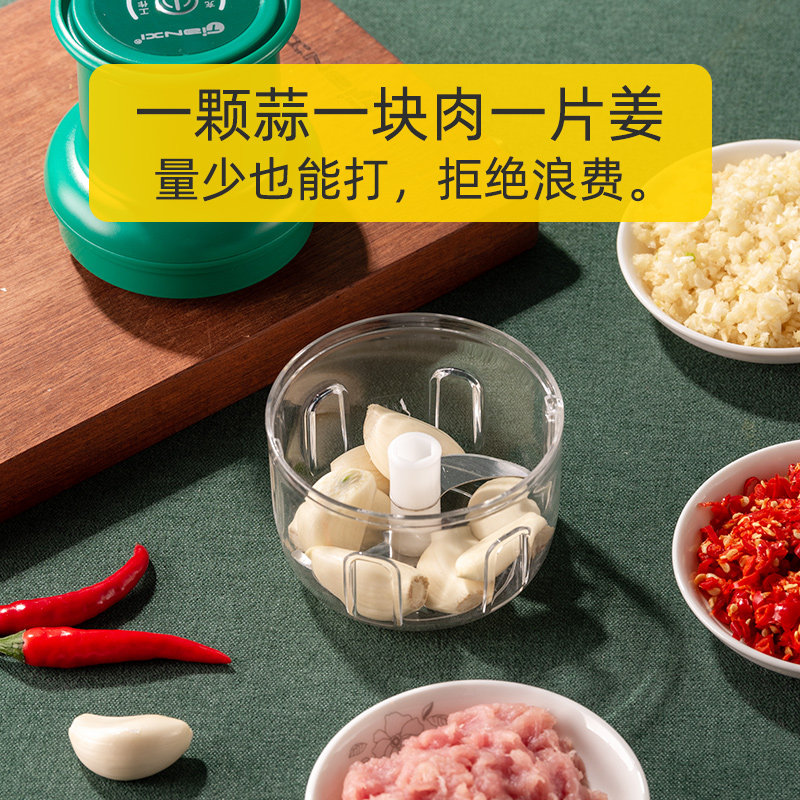 捣蒜泥神器打蒜器大蒜捣碎器家用绞肉机电动压蒜末粉碎蒜蓉搅蒜器
