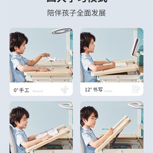 小孩写字书桌可升降家用小学生课桌悦者 光明园迪儿童学习桌椅套装