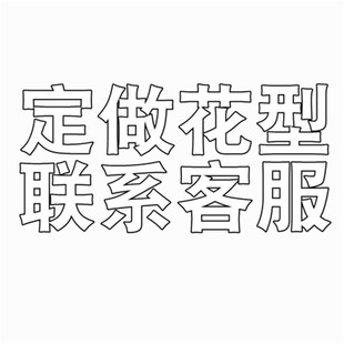 定制床帘加厚加长遮光学生宿舍家用遮光布蚊帐床幔1.6 1.8m 1.7