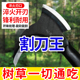高锰钢双砍镰刀砍树神器割草除草砍竹子两用长柄多功能专用加厚刀