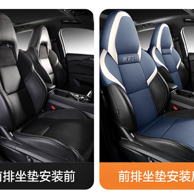 23新款领克01 02 03 05 06座椅套专用汽车坐垫小蛮腰半包座套改装