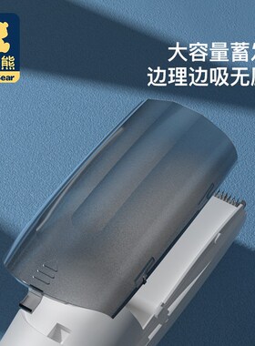 小白熊婴儿理发器08568家用吸发新生儿宝宝剃头刀充电式防水剪发