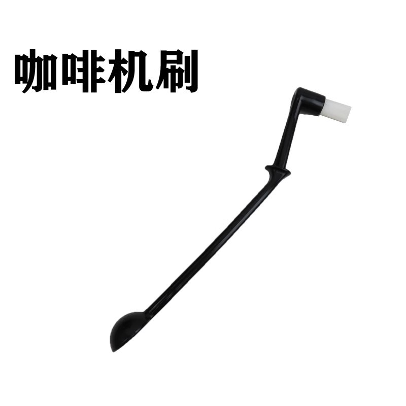 半自动咖啡机清洁刷 塑料冲煮头刷 炉头清洗刷  防烫咖啡粉刷