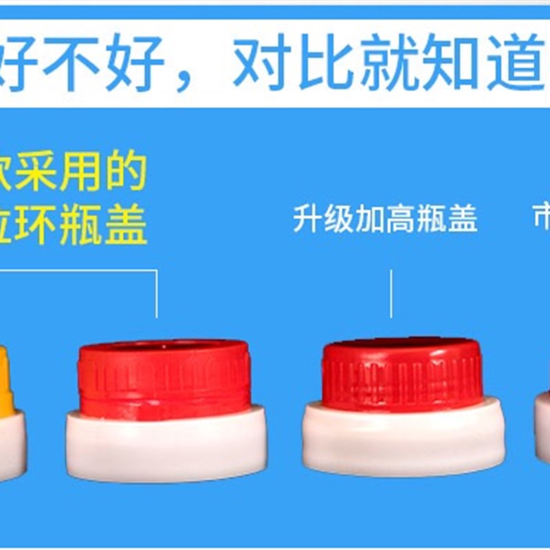 2.5升/5升/10升/20升/油瓶盖子塑料酒桶盖压盖防盗盖一件50个包邮